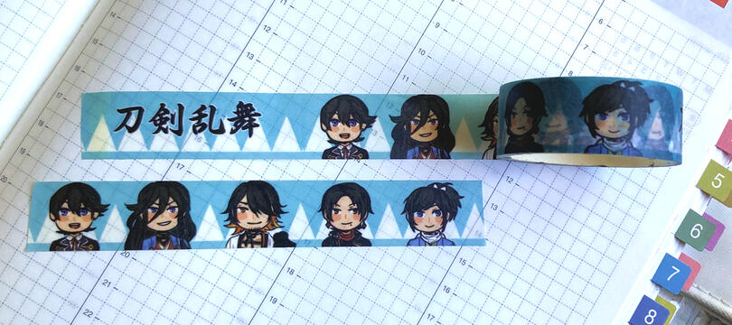 TKRB Washi Tape