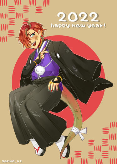 New Year's 2022 Promo Art